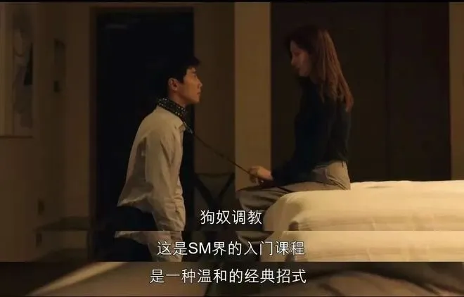西檬之家-字母圈的TK是什么？