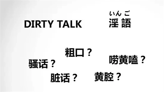 【西檬之家】字母圈的PE是什么意思？权力交换实践指南