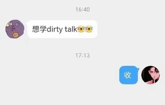 【西檬之家】BDSM入圈指南：新人如何安全、理性地融入字母圈？
