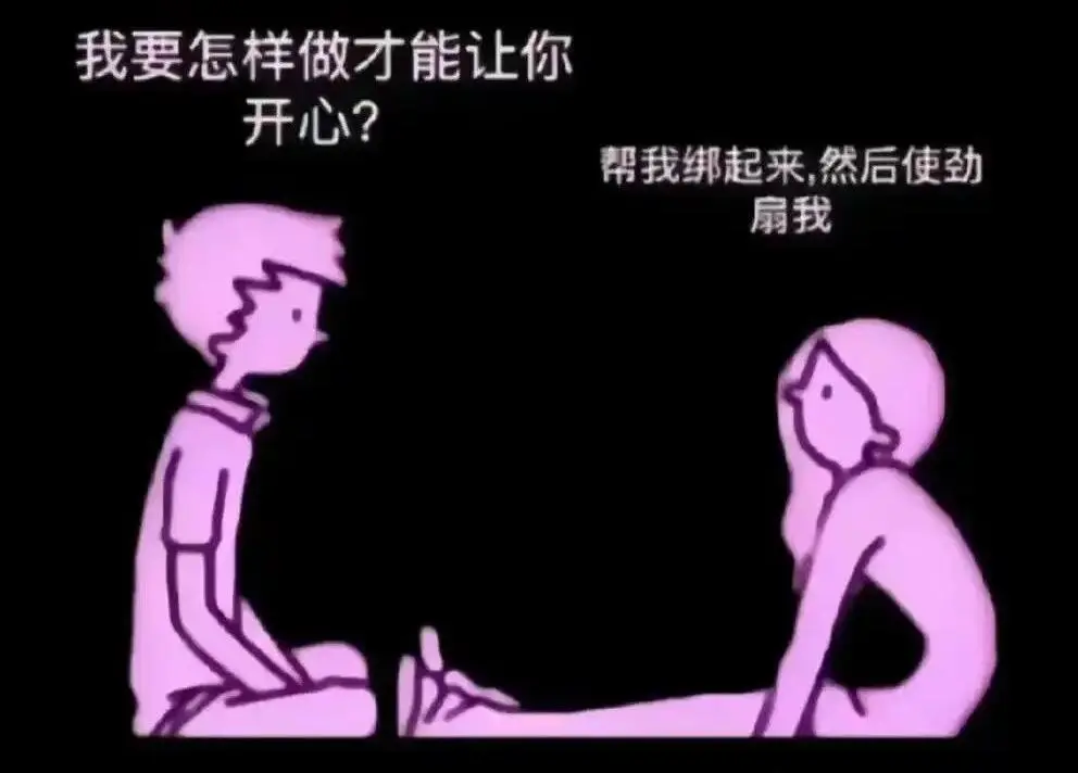 西檬之家-Brat属性是什么？字母圈新人入圈指南