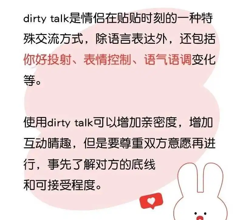 西檬之家-大圈权威指南：BDSM核心术语解析与安全实践
