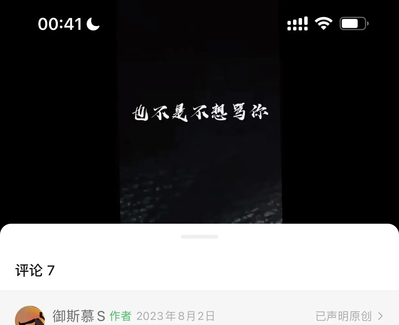 【西檬之家】大圈是什么意思？字母圈新人入圈完全指南