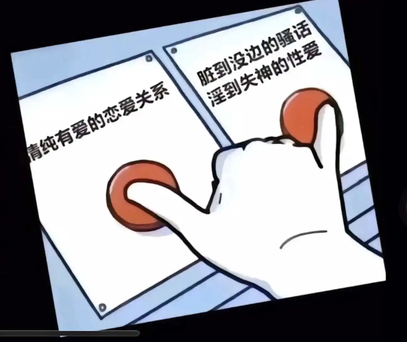 西檬之家-字母圈的认识践踏癖