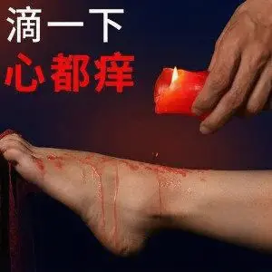 西檬之家-新人如何理解BDSM基础术语？