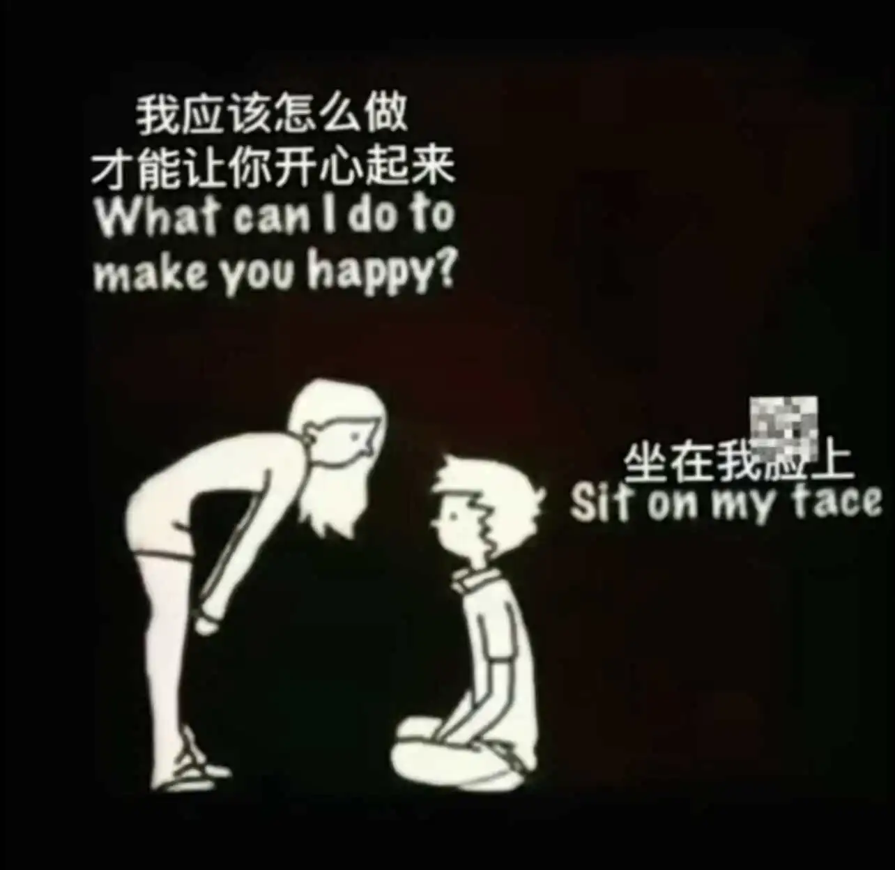 【西檬之家-字母圈新人如何理解圣水文化？】